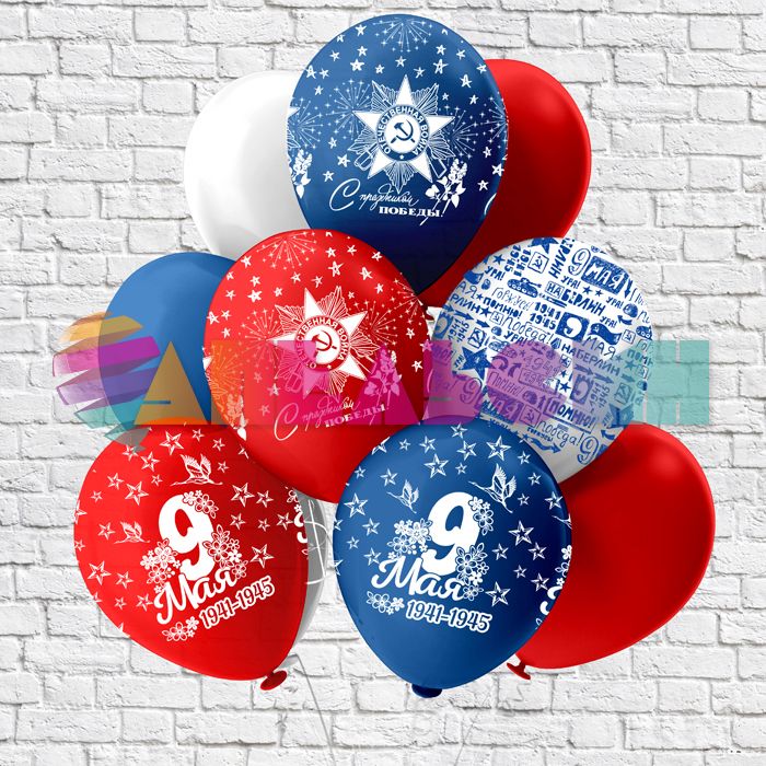 Шар латекс 9 мая Триколор 12"/30см 25шт/уп (Россия) Ч41626