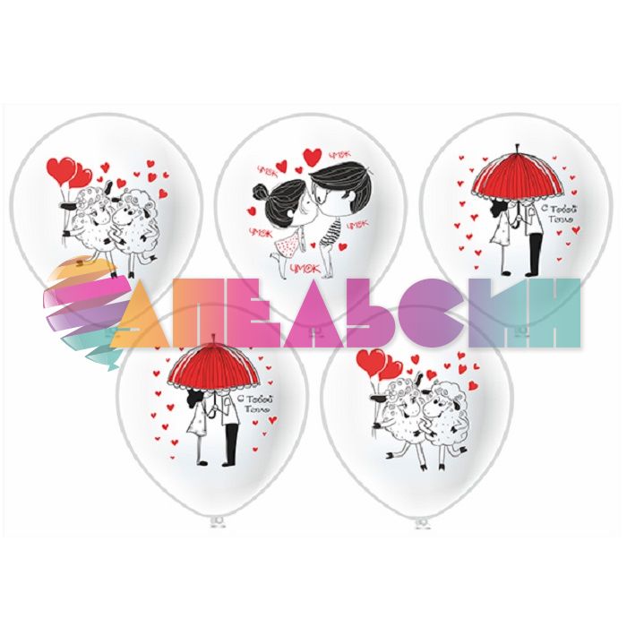 Шар латекс Романтика 12"/30см 25шт/уп (Тайланд) Ч43316