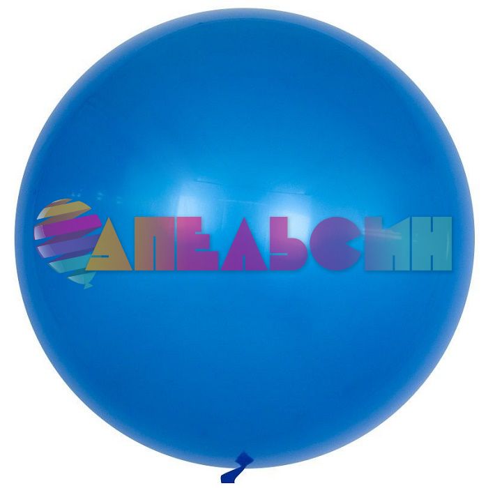 Шар сфера Синий FL18"/46см (Китай) 550054-1