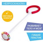 Нейроскакалка Бело-красный 15х62х9см 5184380