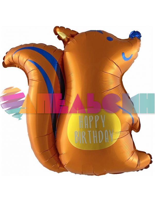 Шар фигура Бельчонок милый HB FL26"/66см (Китай) 23215-СТОК