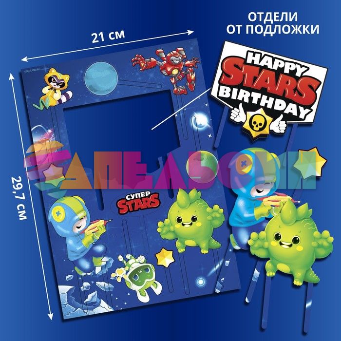Топпер Happy Stars Birthday Бравл старс 11шт/уп картон 7822912