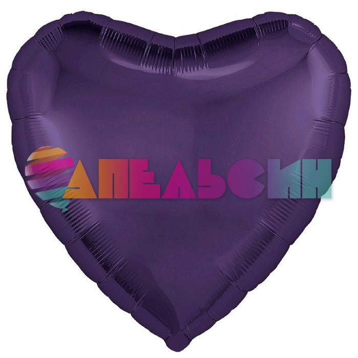 Шар сердце Фиолетовый AG19"/48см Темный (Россия) 226269