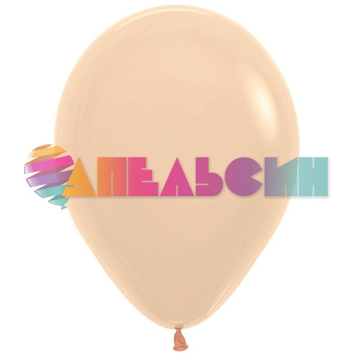 Шар пастель Бежевый S05"/13см (660) Matte Malibu Peach 100шт/уп (Колумбия) макарунс 408439