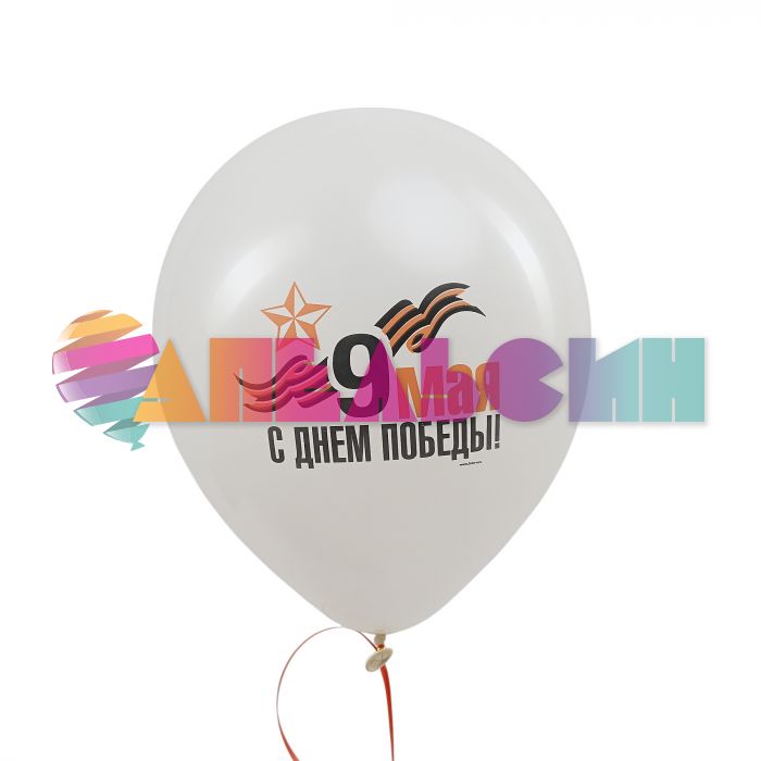 Шар латекс 9 мая Танк МИКС 12"/30см 50шт/уп (Китай) 412527-50