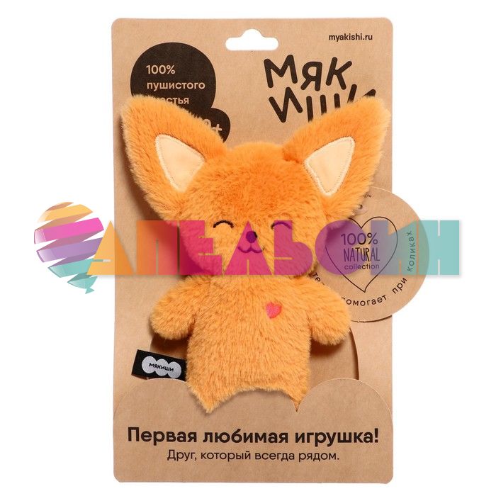 Игрушка Лисичка Фенек Миранда 19см стоя 10074205
