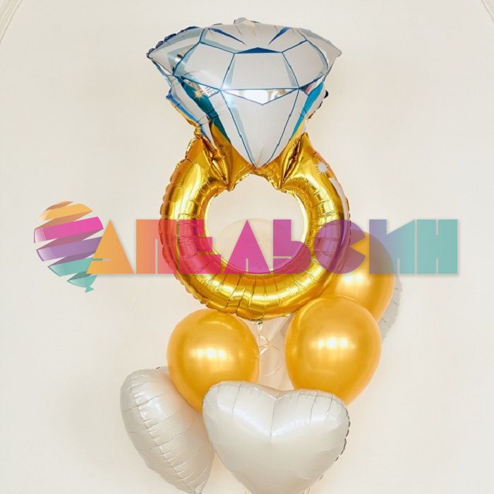Шар фигура Кольцо с бриллиантом FL40"/102см (Китай) R510