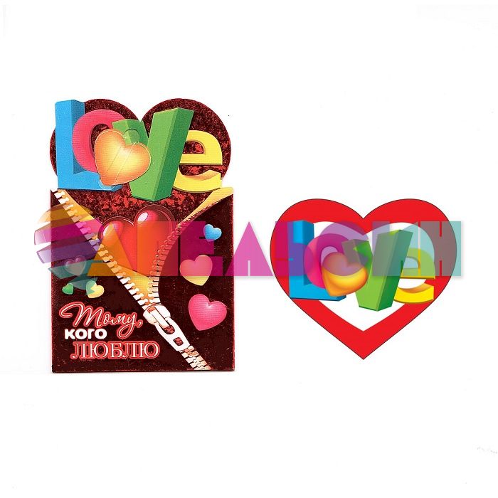Валентинка Тому кого люблю LOVE цветное 9х9см 3-14-14023