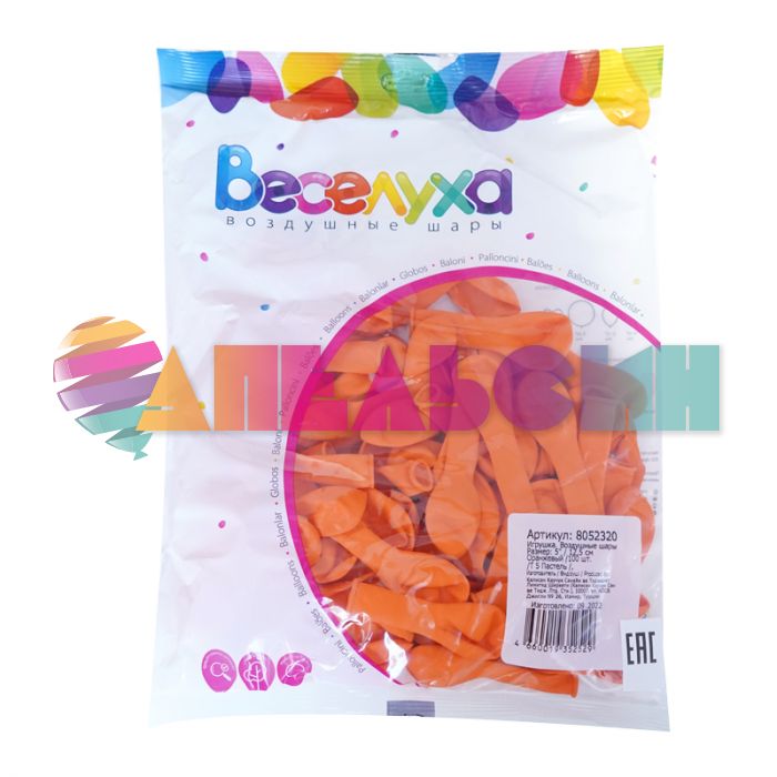 Шар пастель Оранжевый Т05"/13см Orange 100шт/уп (Турция) 8052320