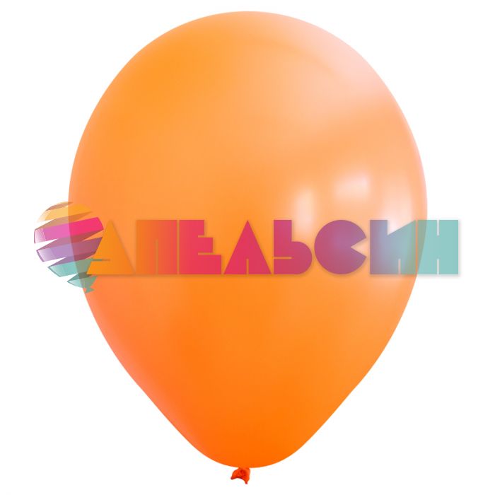 Шар пастель Оранжевый Т05"/13см Orange 100шт/уп (Турция) 8052320