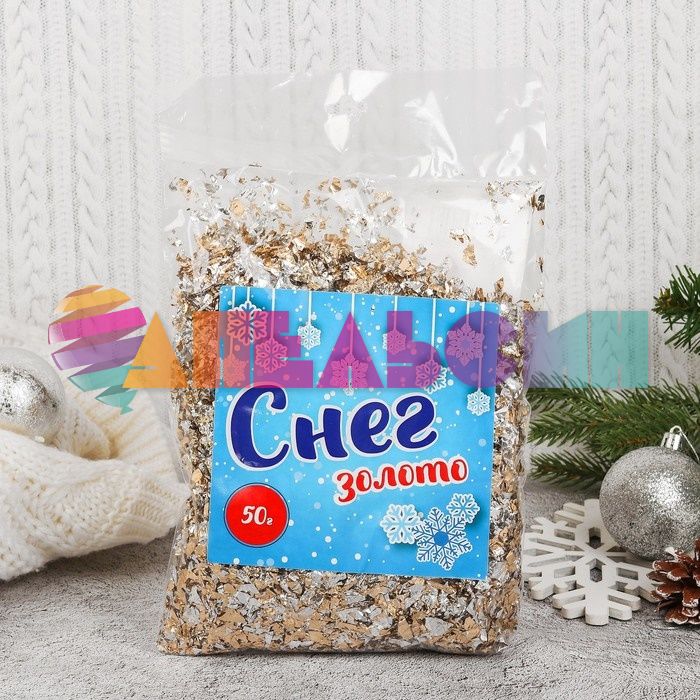 Снег крошка Золото 50гр 4528194