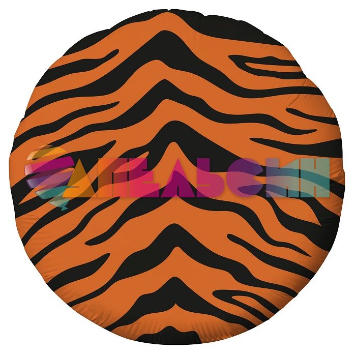 Шар фольга Сафари Тигр AG18"/48см (Россия) 756676-СТОК