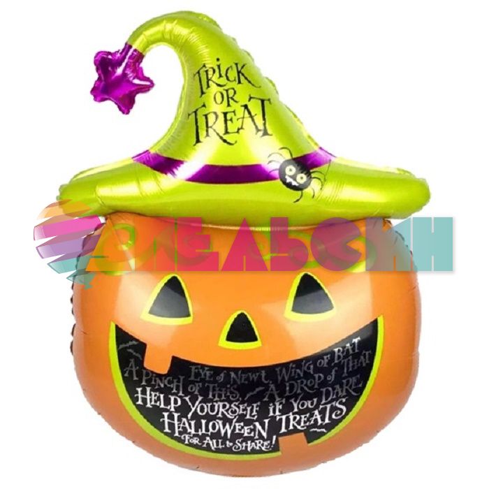 Шар фигура Тыква в шляпе Halloween FL35"/89см (Китай) 15108