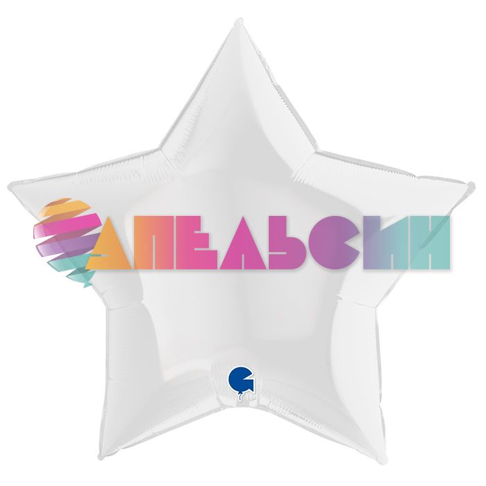 Шар звезда Белый G36"/91см (Италия) 36218WH