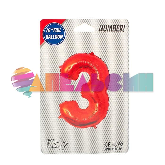 Шар цифра Красный СК16"/41см 3 (Китай) с клапаном 2769561-СТОК