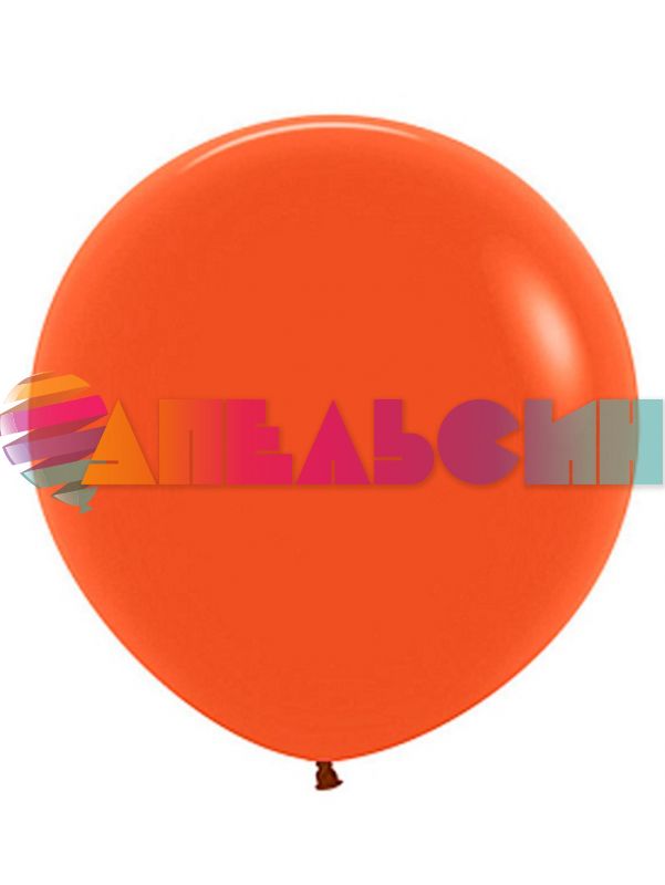 Шар пастель Оранжевый DL36"/90см (130) Orange (Вьетнам) 336130-1