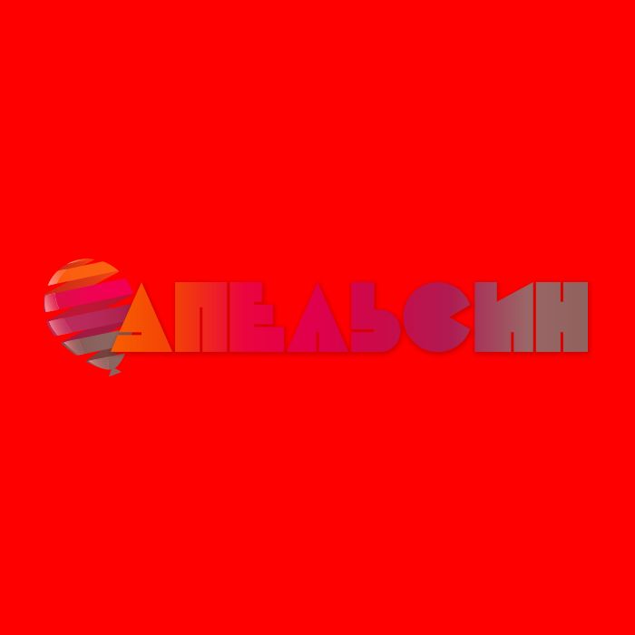 Пленка мономерная Grafix красный "вырви глаз" глянцевая (полоса 122х30см) 11595