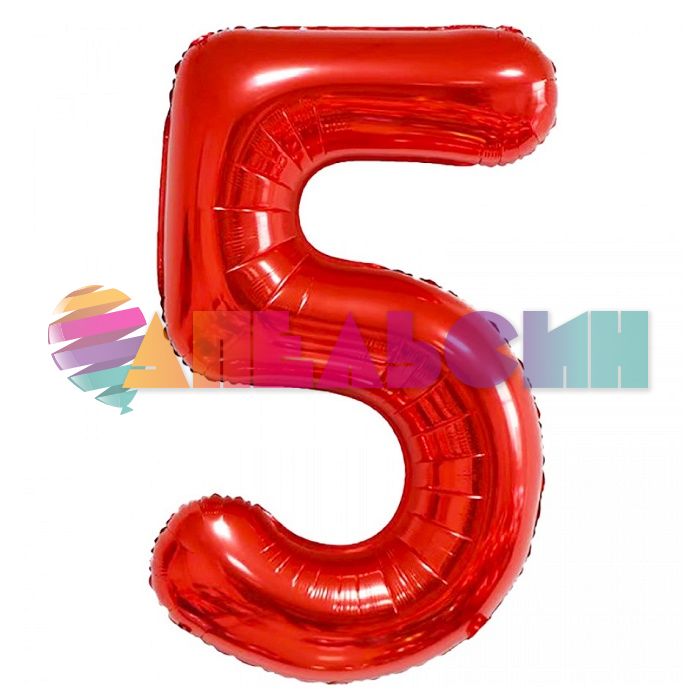 Шар цифра Красный СК16"/41см 5 (Китай) с клапаном 2769563-СТОК