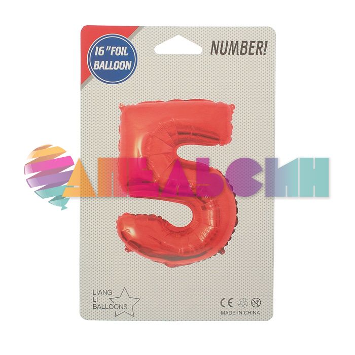 Шар цифра Красный СК16"/41см 5 (Китай) с клапаном 2769563-СТОК