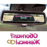 Наклейка Обогнал Женись 7х65см для авто/ наоборот 1206645