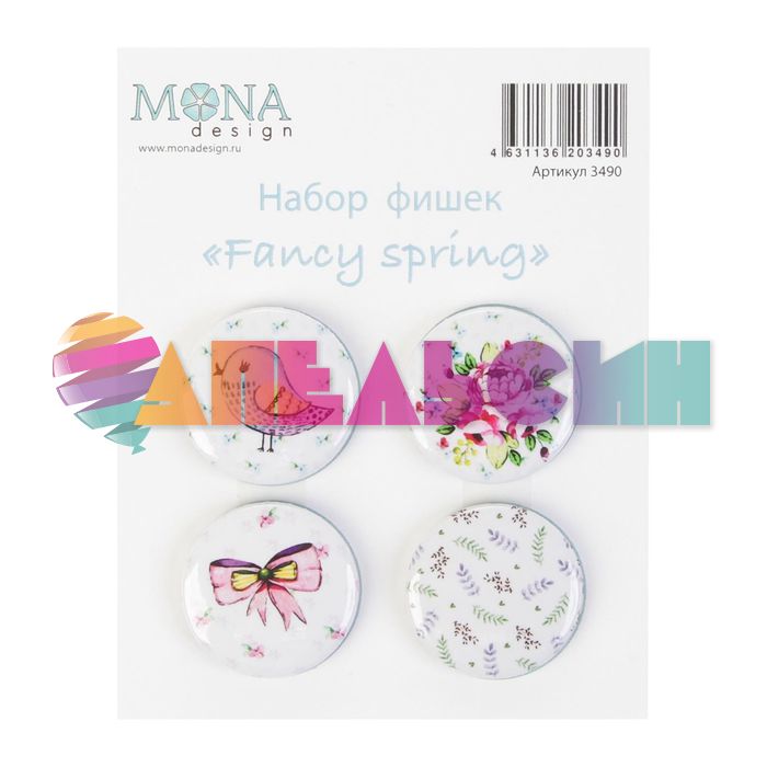 Фишка Fancy spring 4шт/уп 2720639 3490