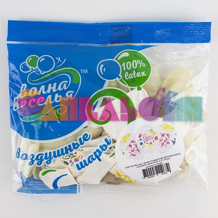 Шар латекс С ДР Летний микс 12"/30см 25шт/уп (Малайзия) 711467