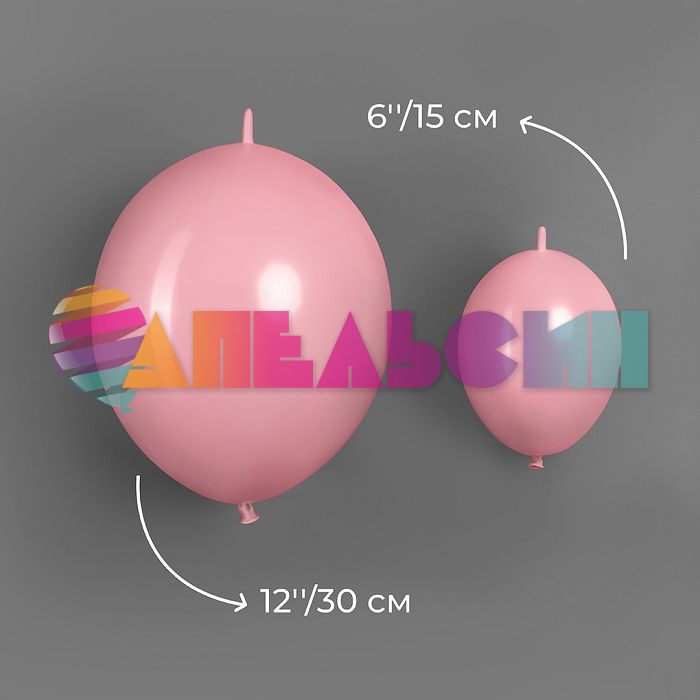 Шар ЛОЛ пастель Розовый 06"/15см (L48) Pink светлый 100шт/уп (Китай) 512-06L48