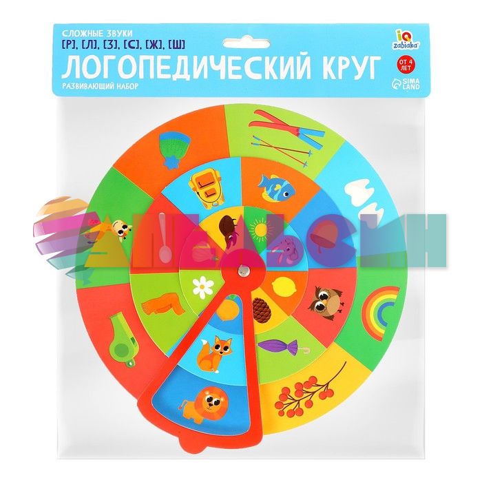 Набор Логопедический круг 4+ развивающий 7802106