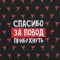 Бумага Спасибо за повод прибухнуть 50х70см крафт 10175187-5
