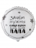 Шар фольга Папа супер герой Е18"/46см круг (Китай) 1202-3442