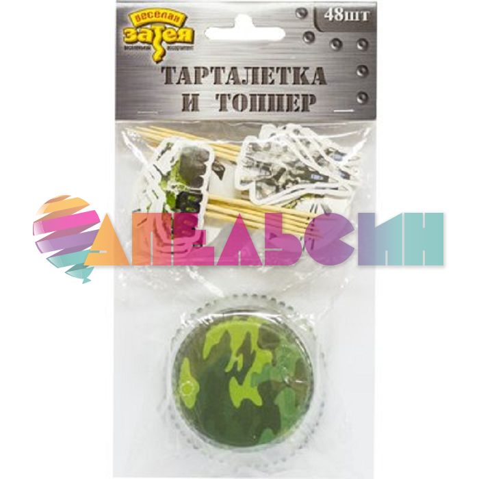 Тарталетка Камуфляж 24шт/уп + шпажки 24шт/уп 1502-2070