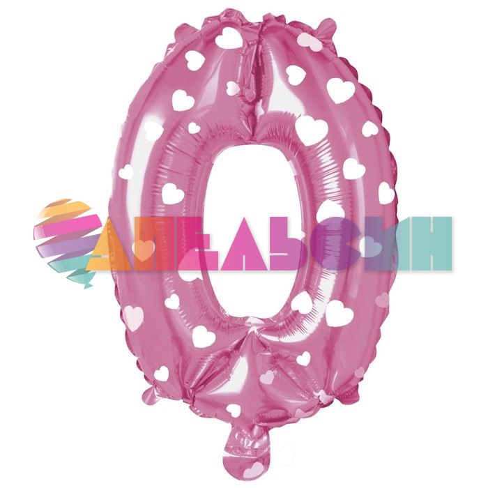 Шар цифра Розовый СК16"/41см сердца 0 (Китай) с клапаном 2769686-РАСПРОДАЖА