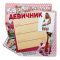 Приглашение на девичник Жду тебя на мой Девичник 9х9см магнит 650304
