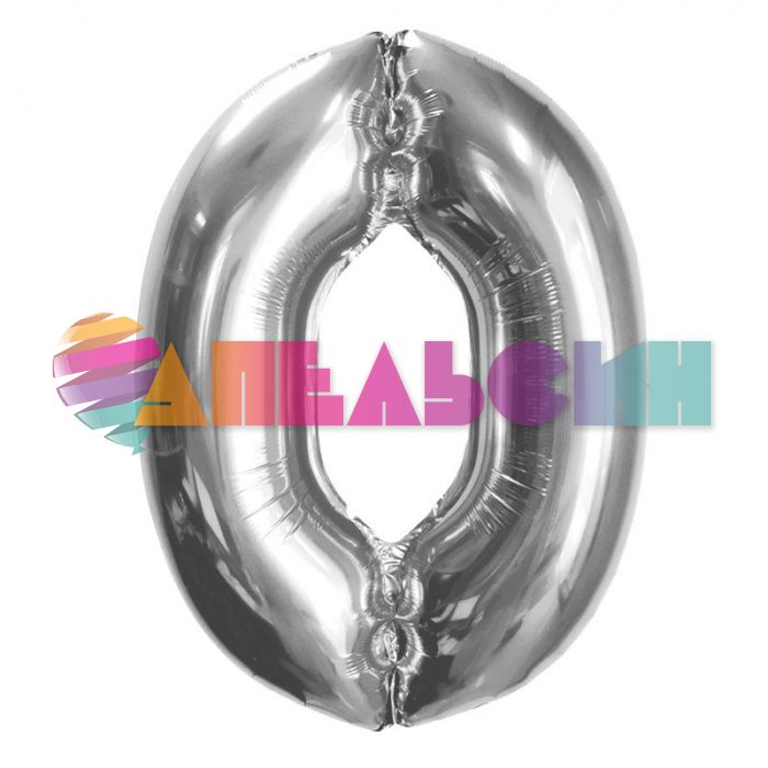 Шар цифра Серебро FL16"/41см 0 (Китай) с клапаном R3180