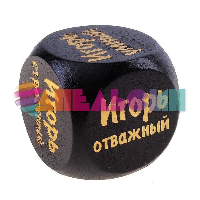 Кубик Игорь 647191-РАСПРОДАЖА