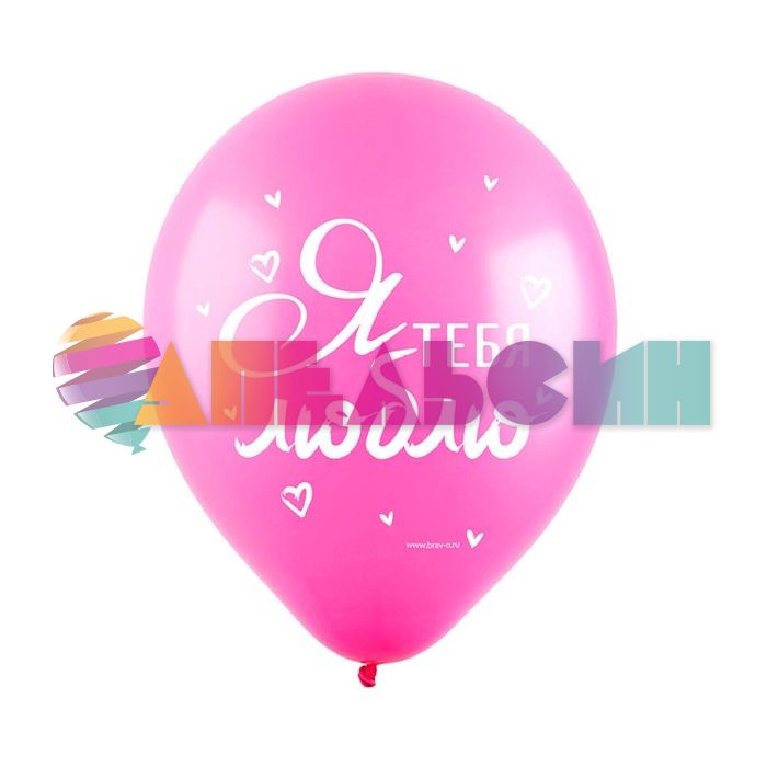 Шар латекс Ты мой космос 12"/30см 100шт/уп (Китай) 412459