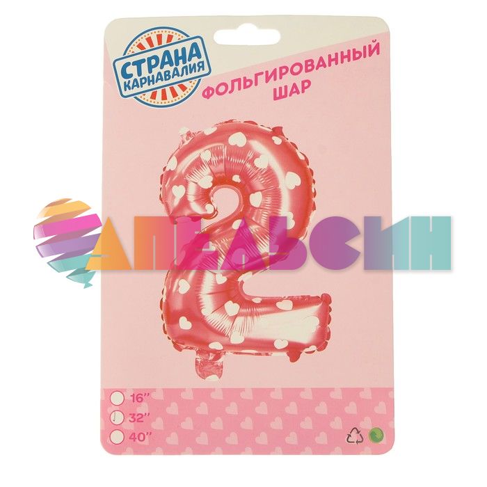 Шар цифра Розовый СК16"/41см сердца 2 (Китай) с клапаном 2769688-СТОК