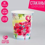 Стакан Фламинго в цветах 250мл 10шт/уп картон 2844428