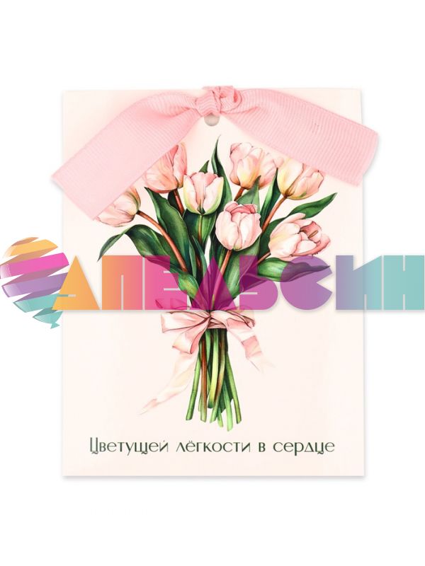 Бирка Цветущей легкости в сердце 10х12,5см в конверте 10655796