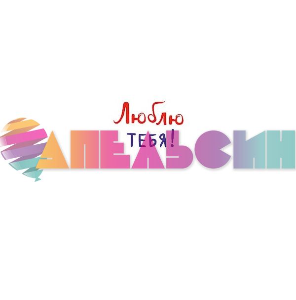 Открытка Папа ты лучший 12х18см 0177.170