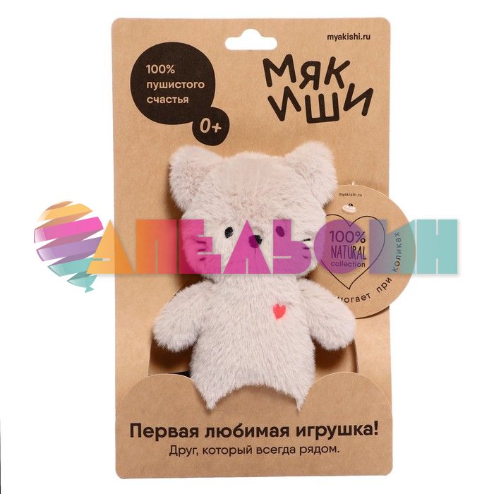 Игрушка Кошечка Саманта 18см стоя 10074203