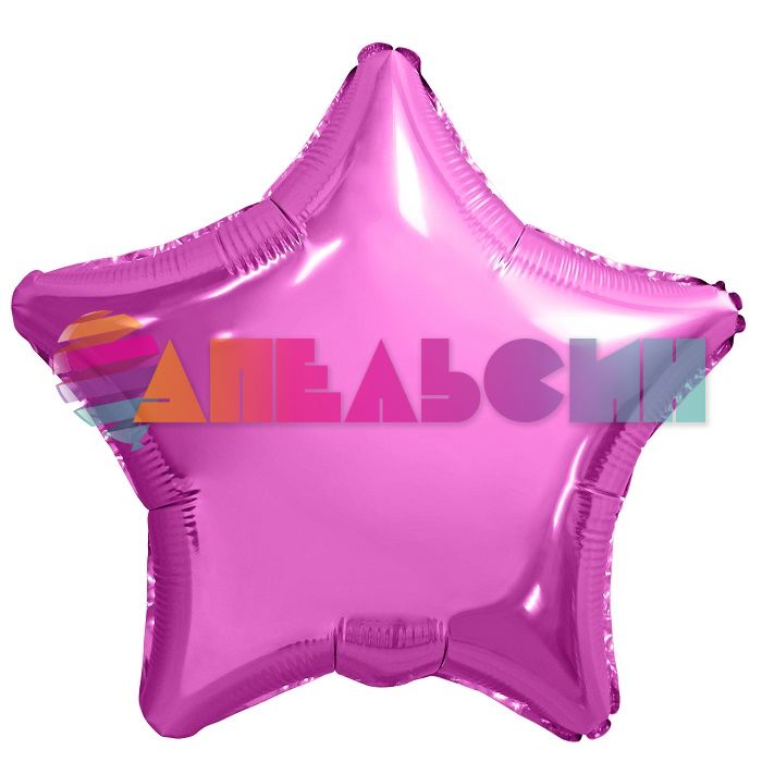 Шар звезда Розовый AG19"/48см (Россия) металлик 757512