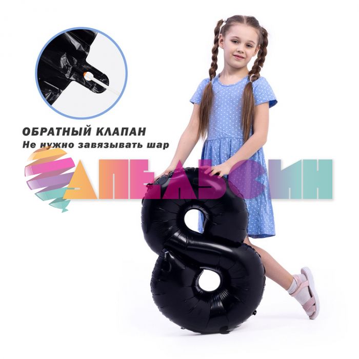 Шар цифра Черный Е26"/66см 8 Black (Китай) 1207-4846
