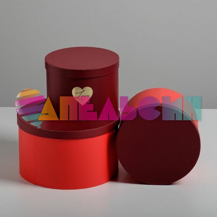 Набор коробок 3в1 Love красный (круг) 4796439