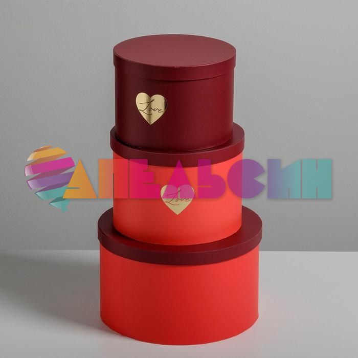 Набор коробок 3в1 Love красный (круг) 4796439