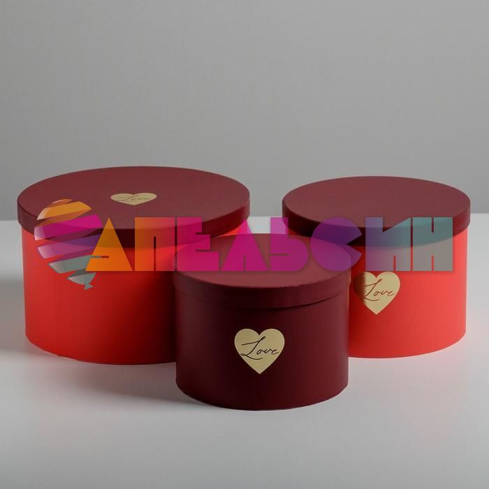 Набор коробок 3в1 Love красный (круг) 4796439