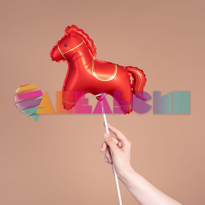 Мини фигура Лошадка красный FL13"/33см (Китай) с клапаном 27683-1
