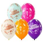 Шар латекс С ДР Мороженое 14"/35см 50шт/уп (Бельгия) 1103-1900