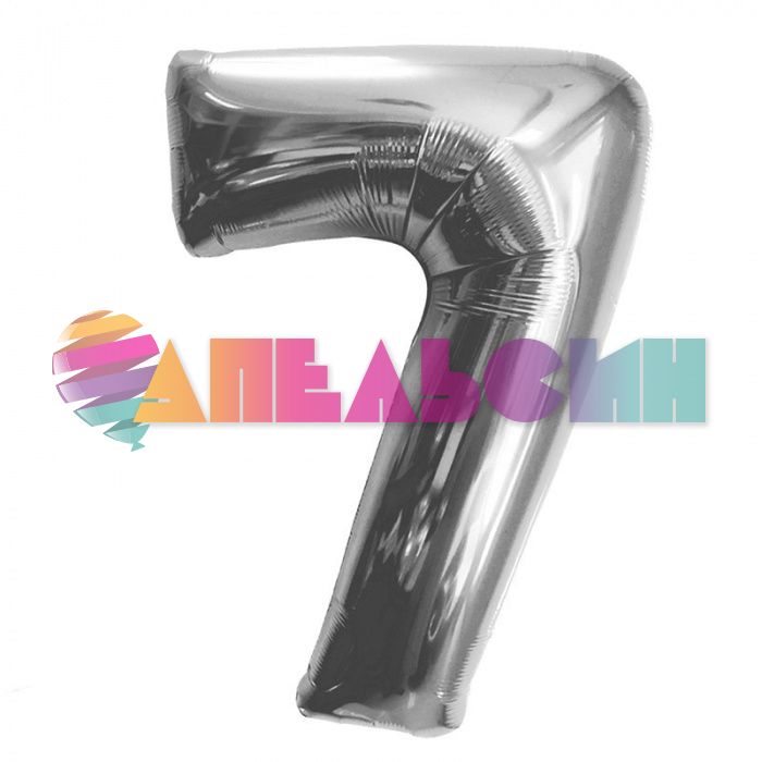 Шар цифра Серебро FL16"/41см 7 (Китай) с клапаном R3187