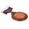 Орден Лучший директор 4см 1572487